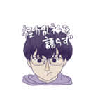 吉な感じ（個別スタンプ：5）