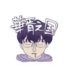 吉な感じ（個別スタンプ：8）