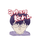 吉な感じ（個別スタンプ：16）