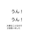 大事なことなので2回言う吹き出し（個別スタンプ：5）