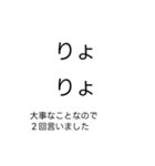 大事なことなので2回言う吹き出し（個別スタンプ：7）