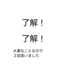 大事なことなので2回言う吹き出し（個別スタンプ：8）