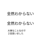 大事なことなので2回言う吹き出し（個別スタンプ：10）