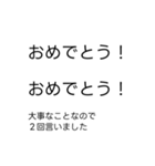 大事なことなので2回言う吹き出し（個別スタンプ：11）