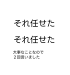 大事なことなので2回言う吹き出し（個別スタンプ：13）