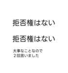 大事なことなので2回言う吹き出し（個別スタンプ：15）