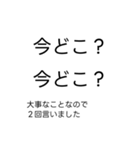 大事なことなので2回言う吹き出し（個別スタンプ：18）