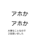 大事なことなので2回言う吹き出し（個別スタンプ：21）