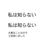 大事なことなので2回言う吹き出し（個別スタンプ：22）