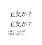 大事なことなので2回言う吹き出し（個別スタンプ：23）