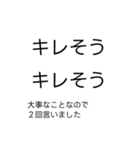 大事なことなので2回言う吹き出し（個別スタンプ：24）