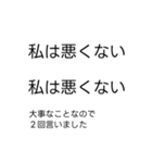 大事なことなので2回言う吹き出し（個別スタンプ：25）