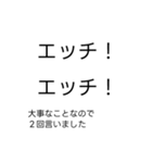 大事なことなので2回言う吹き出し（個別スタンプ：27）