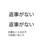 大事なことなので2回言う吹き出し（個別スタンプ：29）