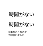 大事なことなので2回言う吹き出し（個別スタンプ：30）