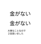 大事なことなので2回言う吹き出し（個別スタンプ：31）