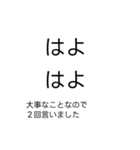 大事なことなので2回言う吹き出し（個別スタンプ：33）