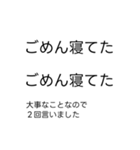 大事なことなので2回言う吹き出し（個別スタンプ：35）