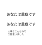 大事なことなので2回言う吹き出し（個別スタンプ：36）