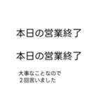 大事なことなので2回言う吹き出し（個別スタンプ：38）