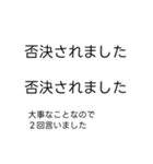 大事なことなので2回言う吹き出し（個別スタンプ：39）