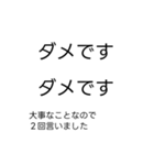 大事なことなので2回言う吹き出し（個別スタンプ：40）