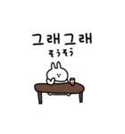 うさぎだけ。日常の韓国語。（個別スタンプ：34）