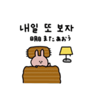 うさぎだけ。日常の韓国語。（個別スタンプ：39）