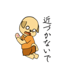 ラブラドールにハッピーをしようぜ！（個別スタンプ：5）