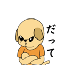 ラブラドールにハッピーをしようぜ！（個別スタンプ：7）