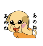 ラブラドールにハッピーをしようぜ！（個別スタンプ：9）