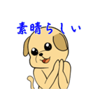 ラブラドールにハッピーをしようぜ！（個別スタンプ：14）