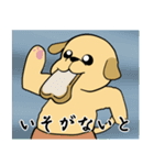 ラブラドールにハッピーをしようぜ！（個別スタンプ：16）