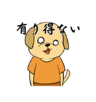 ラブラドールにハッピーをしようぜ！（個別スタンプ：20）