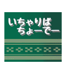 沖縄のミンサー柄大好き！沖縄大好き！（個別スタンプ：38）