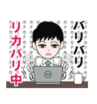 SE・システムエンジニアのLINEスタンプ（個別スタンプ：2）