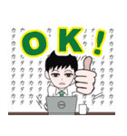 SE・システムエンジニアのLINEスタンプ（個別スタンプ：3）