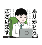 SE・システムエンジニアのLINEスタンプ（個別スタンプ：5）