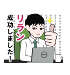 SE・システムエンジニアのLINEスタンプ（個別スタンプ：8）