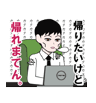 SE・システムエンジニアのLINEスタンプ（個別スタンプ：10）