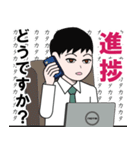 SE・システムエンジニアのLINEスタンプ（個別スタンプ：12）