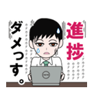 SE・システムエンジニアのLINEスタンプ（個別スタンプ：15）