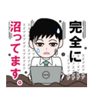 SE・システムエンジニアのLINEスタンプ（個別スタンプ：16）