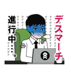 SE・システムエンジニアのLINEスタンプ（個別スタンプ：17）