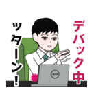 SE・システムエンジニアのLINEスタンプ（個別スタンプ：19）