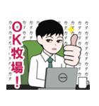 SE・システムエンジニアのLINEスタンプ（個別スタンプ：21）