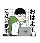 SE・システムエンジニアのLINEスタンプ（個別スタンプ：23）