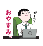 SE・システムエンジニアのLINEスタンプ（個別スタンプ：24）