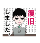 SE・システムエンジニアのLINEスタンプ（個別スタンプ：26）