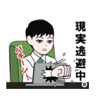 SE・システムエンジニアのLINEスタンプ（個別スタンプ：27）